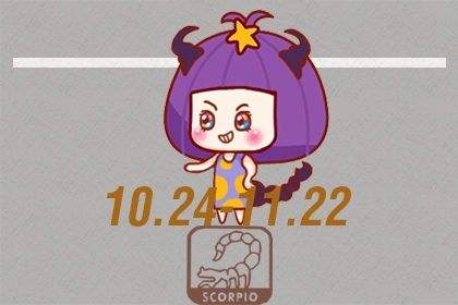 1991年属羊天蝎女2022年运势