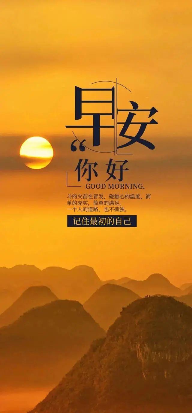 八字励志语句 八字励志语句