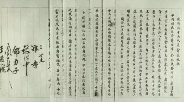 八字口号关于八月 八字口号关于八月