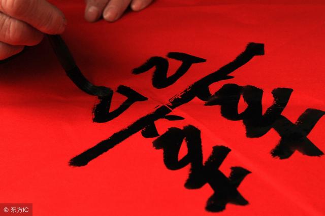 八字看夫妻年龄差距