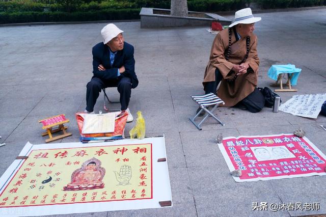 网上算八字会不会泄密