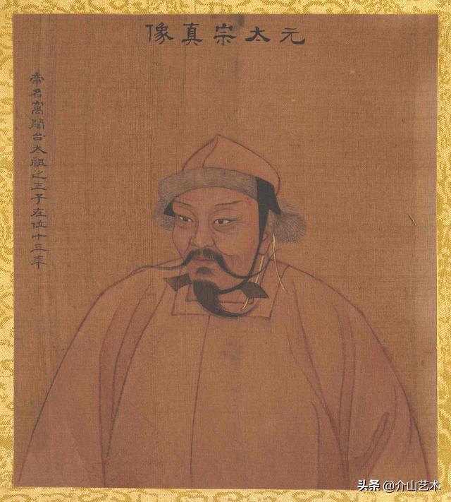 历代帝王的八字特点