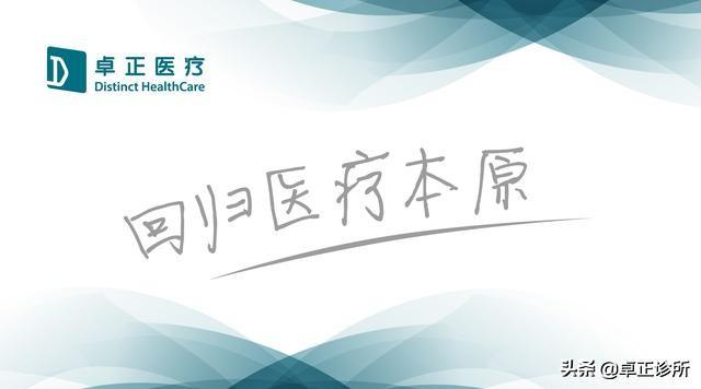 宫颈癌八字特点 宫颈癌八字特点