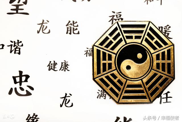 90年十月初六的八字