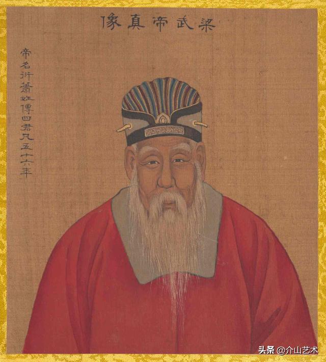 历代帝王的八字特点