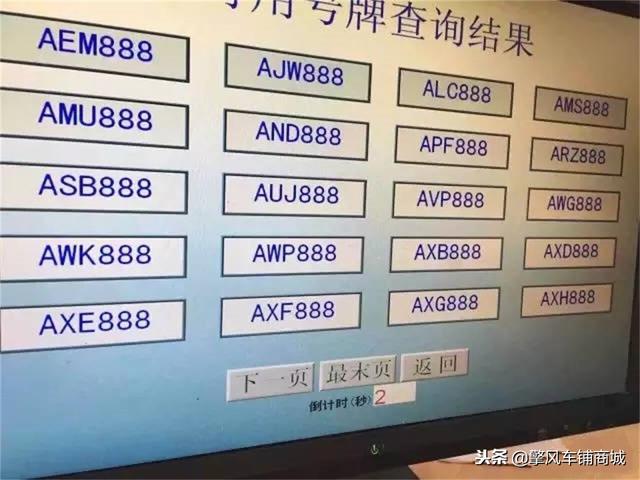 结合八字号码吉凶测试 结合八字号码吉凶测试