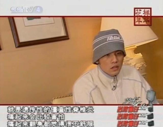 周杰伦八字结婚