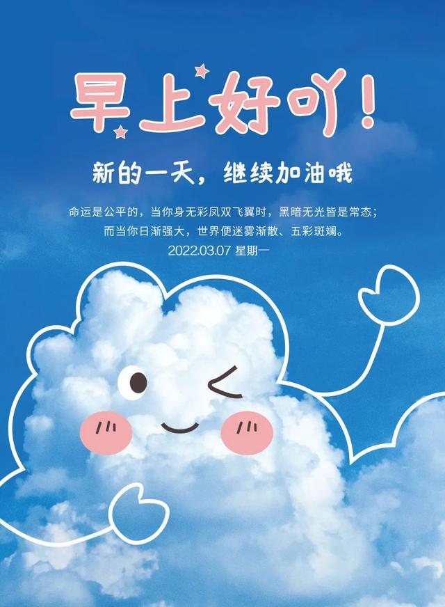 八字励志语句 八字励志语句