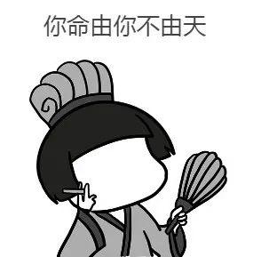 四柱八字在线算命准不准 四柱八字在线算命准不准
