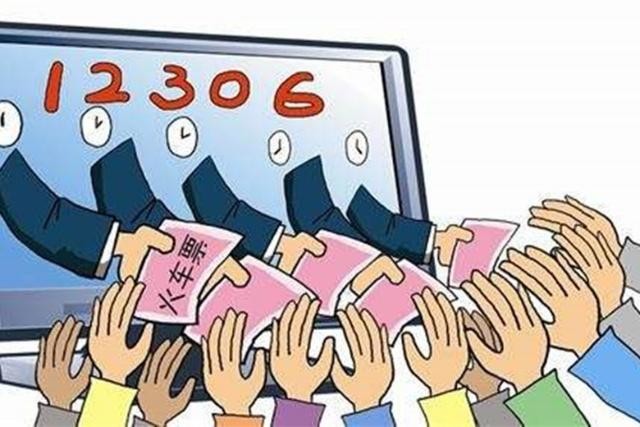 网上算八字会泄露信息吗