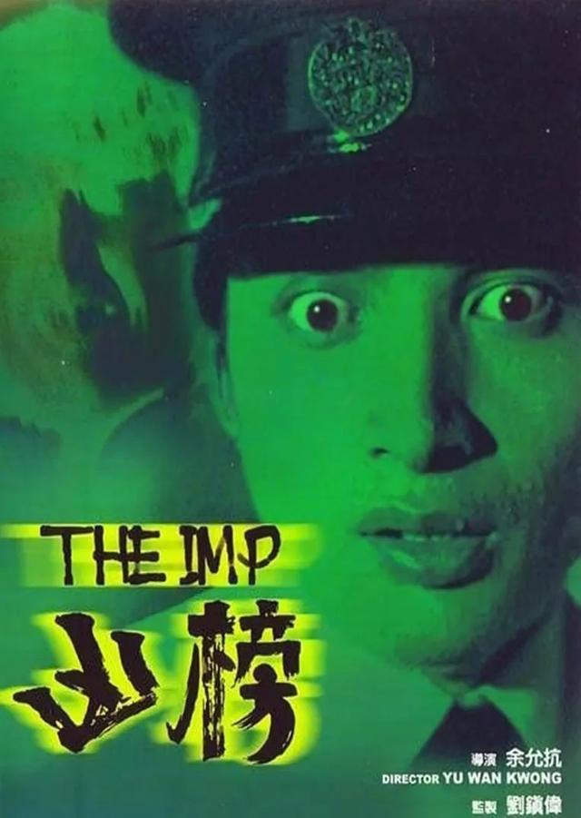 生辰八字电影在线 生辰八字电影在线