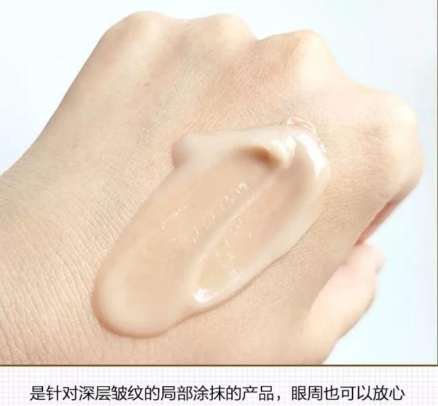 后津率八字纹精华真假对比