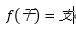 八字带华盖与天乙贵人