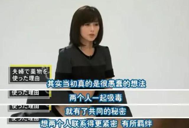 酒井法子的八字