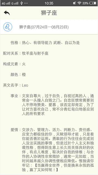八字解名测名在线