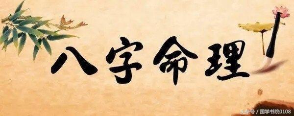 八字身宫天干查法 八字身宫天干查法