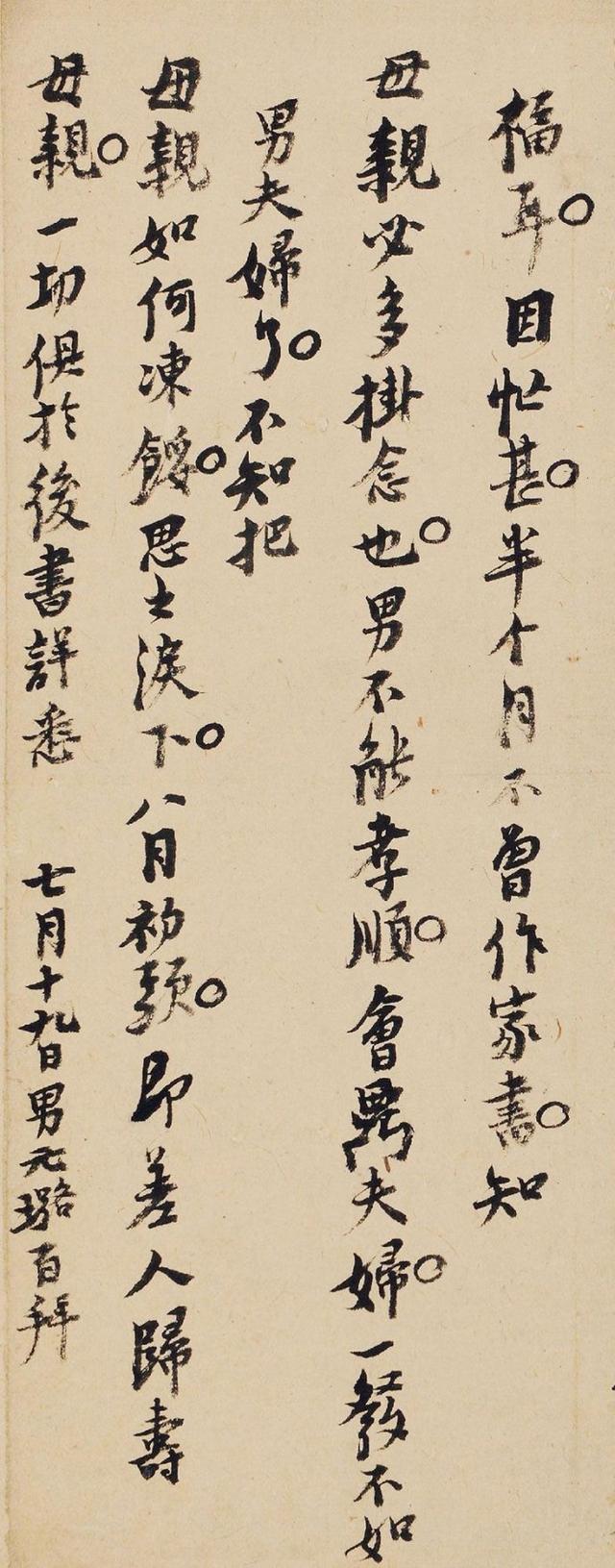 易卜八字取名 易卜八字取名