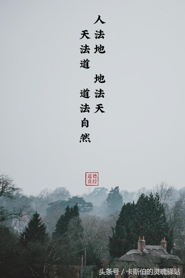 八字美言 八字美言