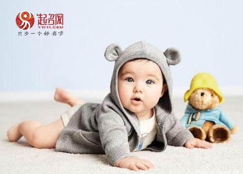 李姓八字取名 李姓八字取名