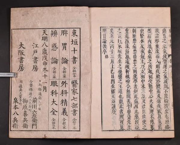 八字补肾中药成配方剂量 八字补肾中药成配方剂量