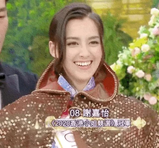 李珊珊港姐八字 李珊珊港姐八字