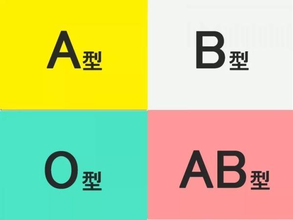 八字如何看自己是什么型的人 八字如何看自己是什么型的人