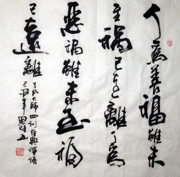 八字算结婚时间准不准 八字算结婚时间准不准