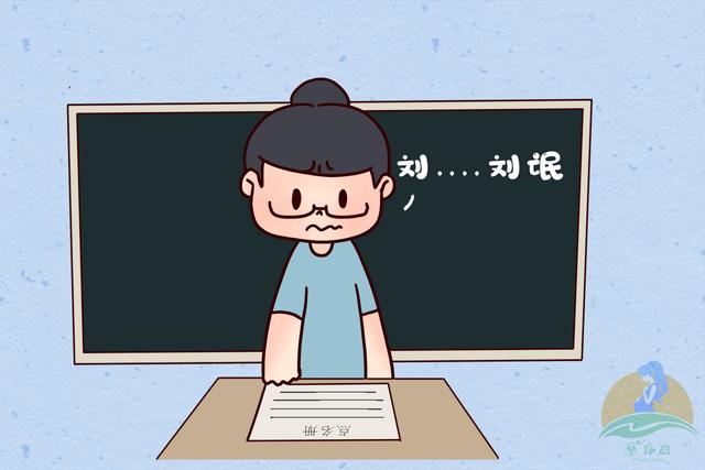 刘姓男孩生辰八字取名字 刘姓男孩生辰八字取名字