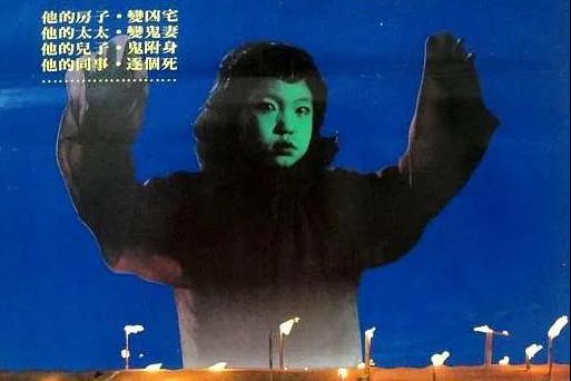 生辰八字电影在线 生辰八字电影在线
