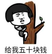 八字普及贴天涯 八字普及贴天涯