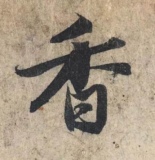 八字大明咒歌曲 八字大明咒歌曲