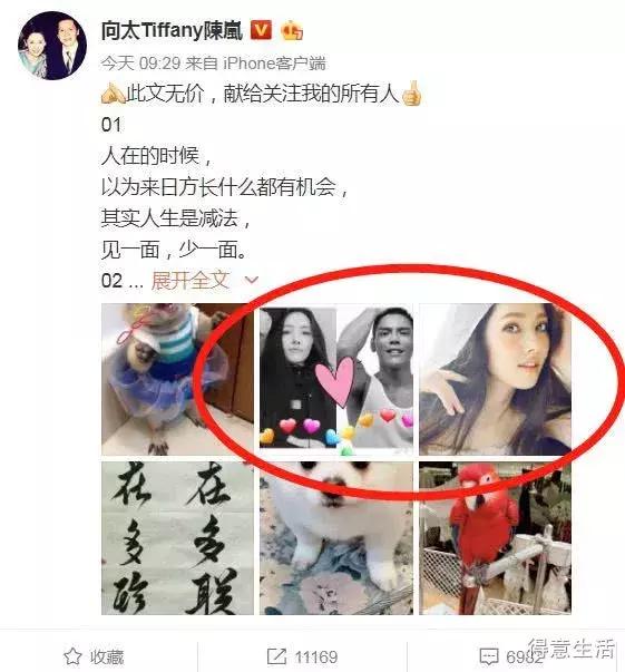 夫妻两人八字差别很大