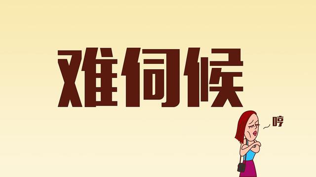 免费测八字中的官星 免费测八字中的官星
