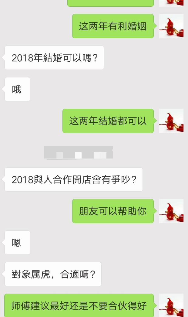 不重感情的八字