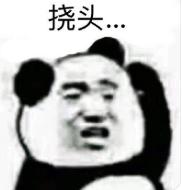 八字普及贴天涯 八字普及贴天涯