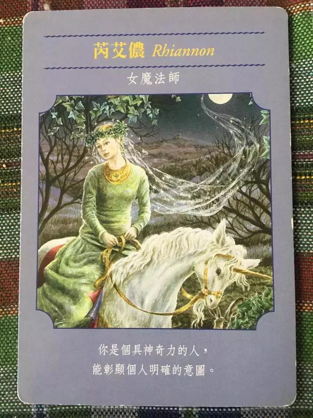 麦玲玲本人的八字