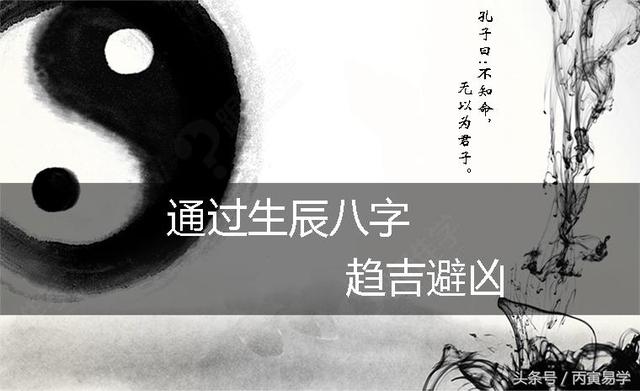 八字身旺比劫旺无官杀