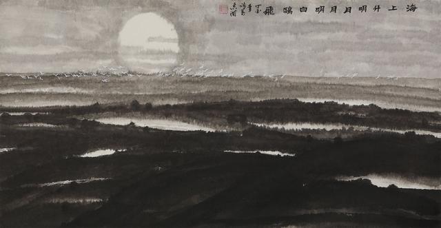 八字断财富实例