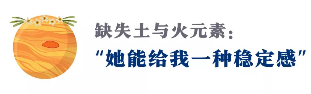 八字缺火缺水会怎么样 八字缺火缺水会怎么样