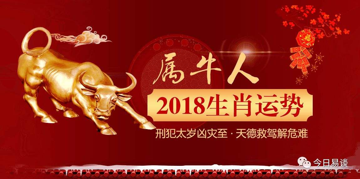 2022年个人生辰运势及运程