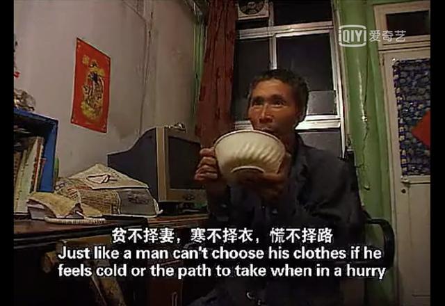 黑老大八字