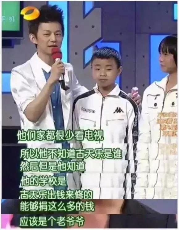 古天乐命理八字 古天乐命理八字