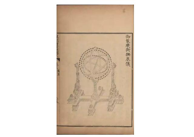 八字里有天星火星 八字里有天星火星