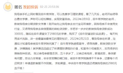 八字学堂进阶信息 八字学堂进阶信息