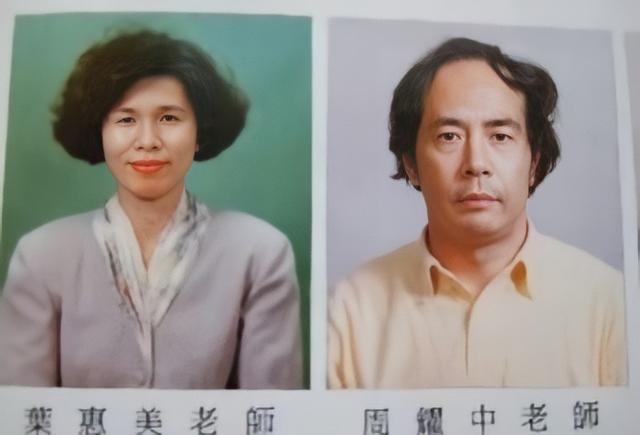 周杰伦八字结婚