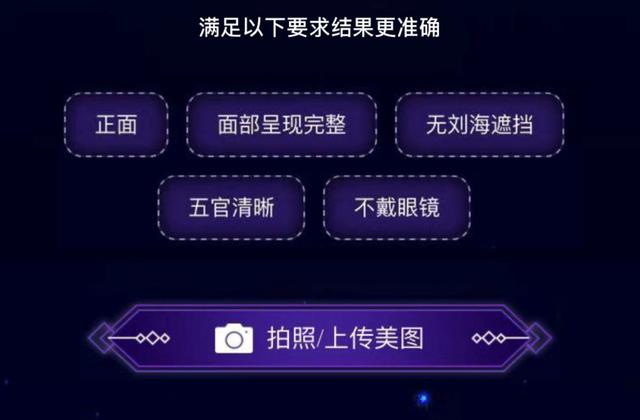 网上看事的需要生辰八字照片安全么 网上看事的需要生辰八字照片安全么