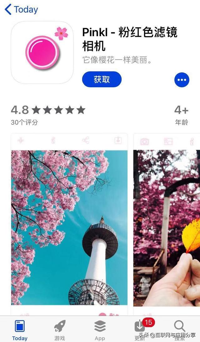 在线的八字排盘软件手机版 在线的八字排盘软件手机版