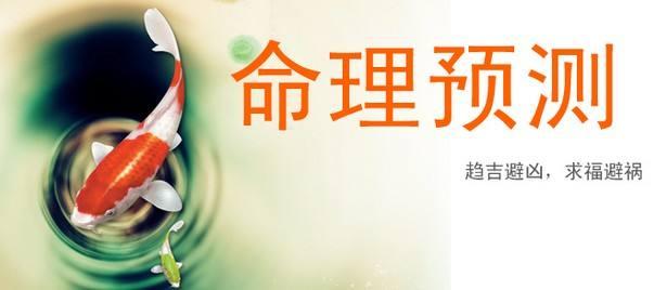 容易被男人侵占的八字