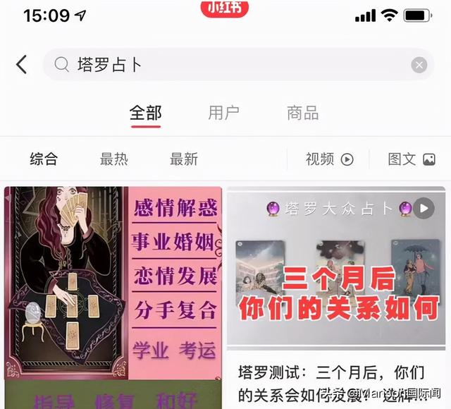 想在网上测八字和星座算命 想在网上测八字和星座算命