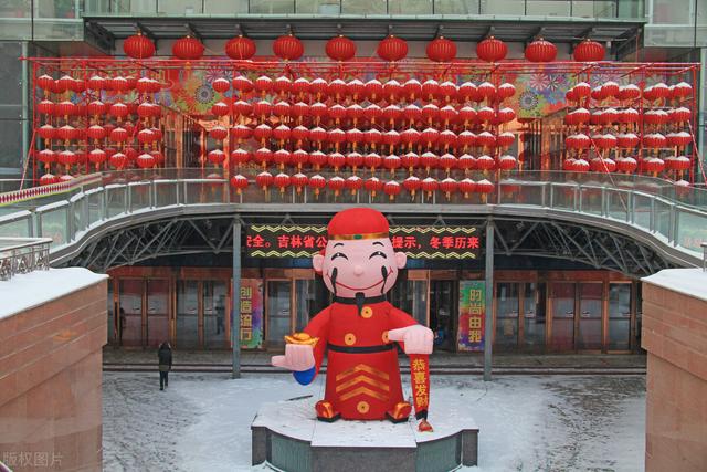 八字开头的吉祥话